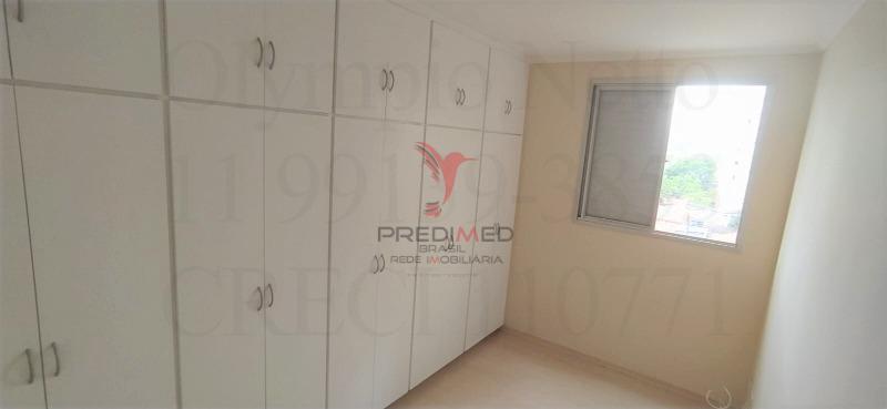 Apartamento, 2 quartos - Foto 10