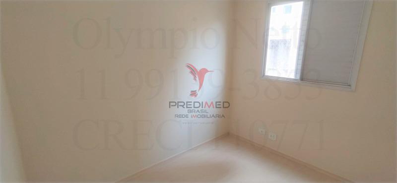 Apartamento, 2 quartos - Foto 12