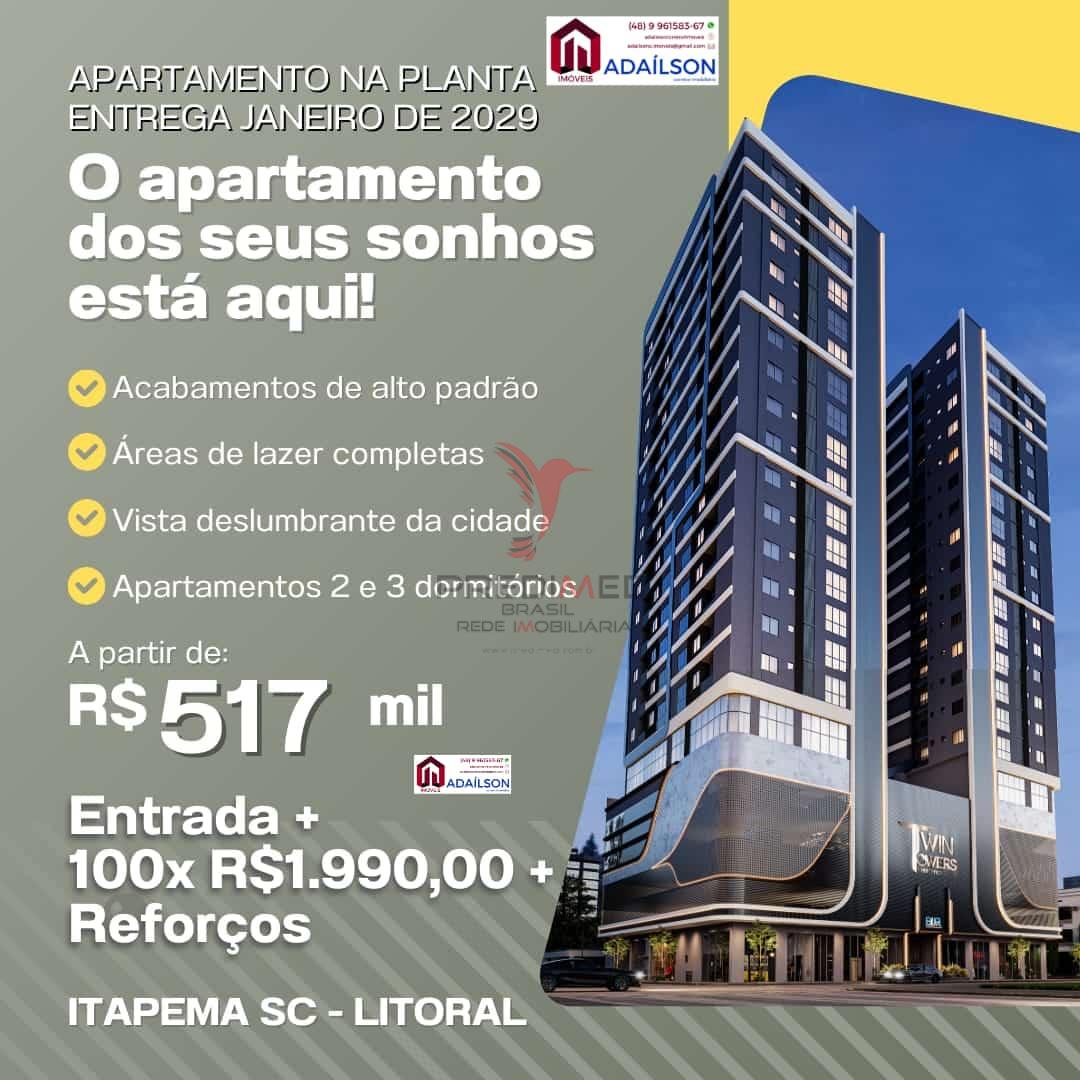 Apartamento, 2 quartos, 64 m² - Foto 4